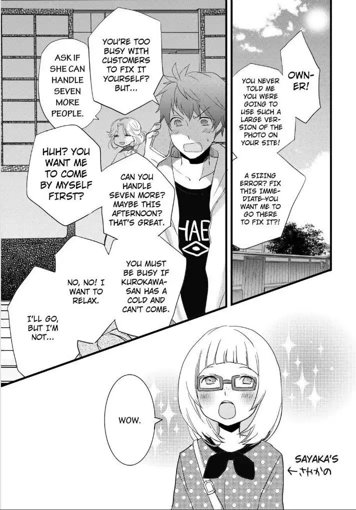 Bokura wa Minna Kawaisou Chapter 53 1